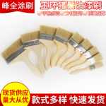 페인트 브러시의 그림