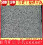 검은 화강암의 그림