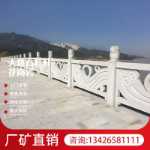 화강암 난간의 그림