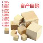 나무 블록의 그림