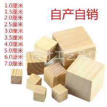 나무 블록의 그림