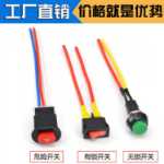 오토바이 경고 스위치의 그림