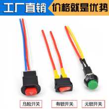 오토바이 경고 스위치의 그림