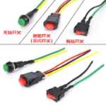 오토바이 경고 스위치의 그림