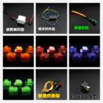 오토바이 경고 스위치의 그림