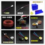 오토바이 경고 스위치의 그림