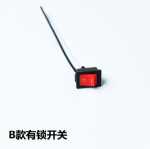 오토바이 경고 스위치의 그림