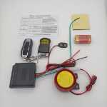 12V 오토바이 도난 방지 알람 원격 제어의 그림