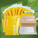 택배 가방의 그림