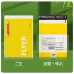 택배 가방의 그림