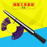 인디 플라스틱 링 측정 지팡이 측정  측정 도구의 그림