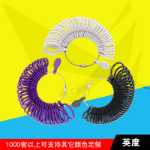 인디 플라스틱 링 측정 지팡이 측정  측정 도구의 그림