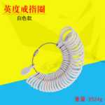 인디 플라스틱 링 측정 지팡이 측정  측정 도구의 그림