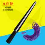 인디 플라스틱 링 측정 지팡이 측정  측정 도구의 그림