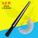 인디 플라스틱 링 측정 지팡이 측정  측정 도구의 그림