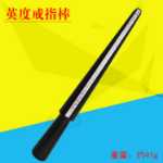 인디 플라스틱 링 측정 지팡이 측정  측정 도구의 그림