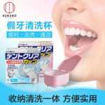 수입 이중층 틀니 청소 상자 틀니 교정기 청소 보관 용기 노인 틀니 청소 보관 상자의 그림