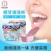 수입 이중층 틀니 청소 상자 틀니 교정기 청소 보관 용기 노인 틀니 청소 보관 상자의 그림