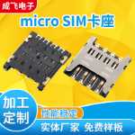 배터리 메모리 카드의 그림