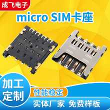 배터리 메모리 카드의 그림