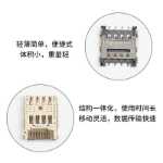 배터리 메모리 카드의 그림