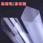 PVC 투명 시트의 그림