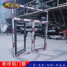 문 및 창문 알루미늄 수리의 그림