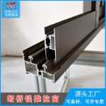 문 및 창문 알루미늄 수리의 그림