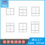 문 및 창문 알루미늄 수리의 그림