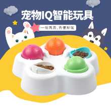 반려동물 IQ 퍼즐 장난감의 그림