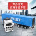 어린이 장난감 부메랑 합금 컨테이너 운송 트럭 컨테이너 트럭 고속 유조선 트레일러 모델 장난감의 그림