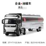 어린이 장난감 부메랑 합금 컨테이너 운송 트럭 컨테이너 트럭 고속 유조선 트레일러 모델 장난감의 그림