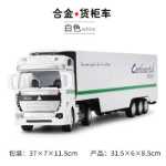 어린이 장난감 부메랑 합금 컨테이너 운송 트럭 컨테이너 트럭 고속 유조선 트레일러 모델 장난감의 그림