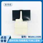 전기 액세서리 릴레이 가전 제품 액세서리의 그림