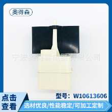 전기 액세서리 릴레이 가전 제품 액세서리의 그림