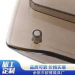 가전 제품 쉘 제조 PC 플라스틱의 그림