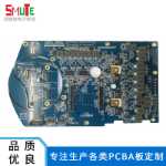 스마트 가전 회로 기판 공급의 그림