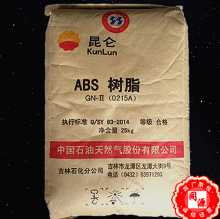 ABS 0215A 길림 석유 화학의 그림