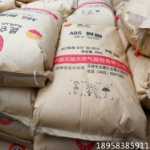 ABS 0215A 길림 석유 화학의 그림