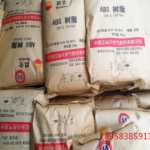 ABS 0215A 길림 석유 화학의 그림