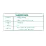 온수기 마그네슘 막대의 그림