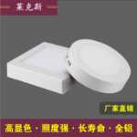 LED 조명의 그림