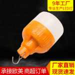 오렌지 비상 조명의 그림