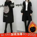 패딩 및 두꺼운 빅 야드 스웨터의 그림