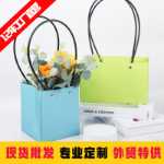 꽃 토트 백 적층 크래프트 종이 봉투 꽃 포장 백 토트 백 종이 봉투 꽃 상자 꽃 포장 백의 그림