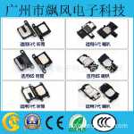 스마트폰 스피커 벨소리 혼 휴대폰 액세서리의 그림