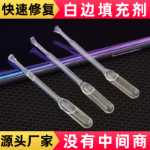 흰색 가장자리 제거 액체의 그림