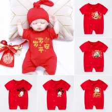 아기 바디 수트의 그림