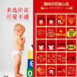 아기 바디 수트의 그림