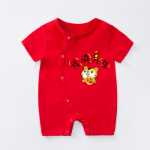 아기 바디 수트의 그림